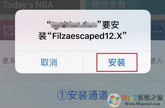 微信消息提示音怎么修改?教你蘋(píng)果手機(jī)修改微信消息提示音方法