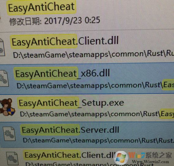 win7系統EasyAntiCheat無法啟動怎么辦?(已解決)