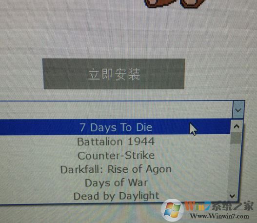 win7系統EasyAntiCheat無法啟動怎么辦?(已解決)