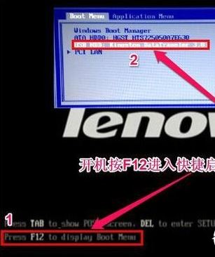 聯想ThinkPad E555預裝win10改win7旗艦版教程