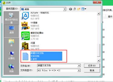 360安全衛士如何添加信任？教你360安全衛士白名單設置方法