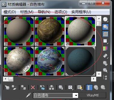 3dmax不顯示材質球怎么辦?3dmax找回材質球教程