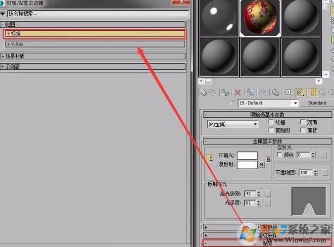 3DMAX導出obj格式沒有貼圖的完美解決方法