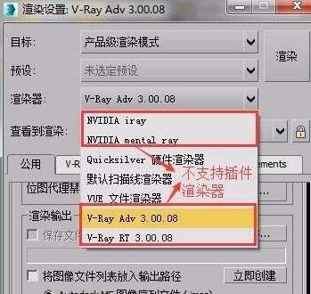 3DMAX導出obj格式沒有貼圖的完美解決方法