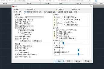 如何并排顯示窗口?cad窗口并排顯示圖文教程