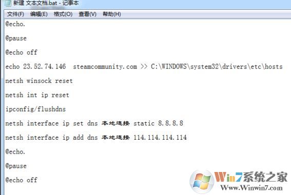 steam庫存打不開怎么辦?修復steam看不了庫存的問題