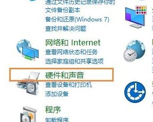 win10系統玩魔獸世界鼠標亂轉怎么辦？（解決方法）