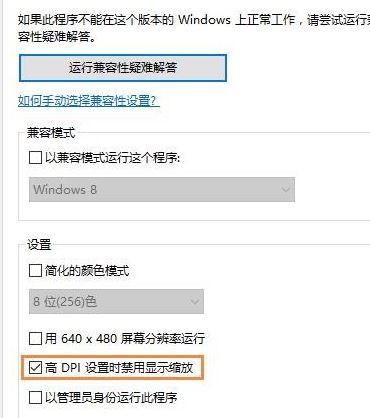 win10系統玩魔獸世界鼠標亂轉怎么辦？（解決方法）
