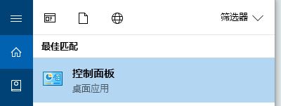 win10系統玩魔獸世界鼠標亂轉怎么辦？（解決方法）