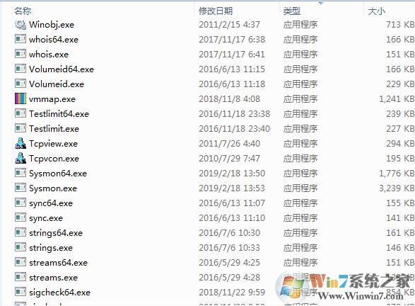 微軟實用系統工具集合Sysinternals Suite v2019