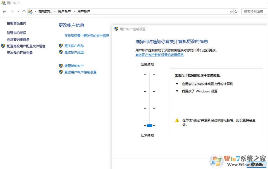 win10無法安裝loadrunner:已阻止此應(yīng)用 的解決方法