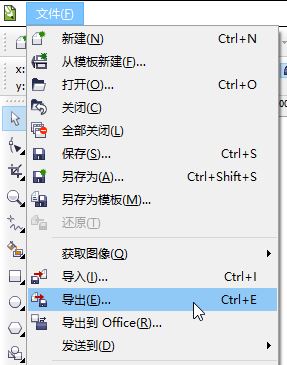 圖片jpg格式怎么轉換?教你圖片格式怎么轉換成jpg