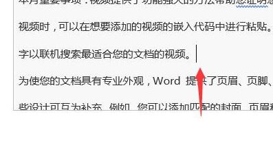 word表格顯示不全怎么辦？word中表格完全顯示教程