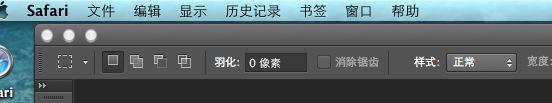 mac ps沒有菜單欄怎么辦?蘋果系統ps沒有菜單欄解決方法