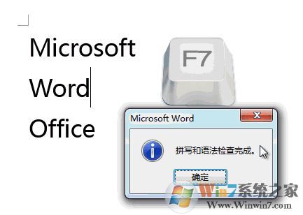 word中F1~F12鍵有什么用？教你word中F1-F12的使用技巧
