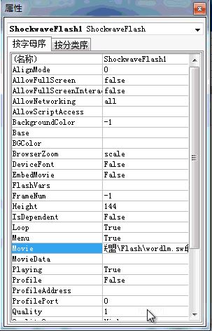 word怎么插入視頻?教你word添加Flash、網(wǎng)絡(luò)視頻的方法