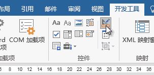 word怎么插入視頻?教你word添加Flash、網(wǎng)絡(luò)視頻的方法