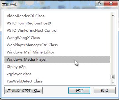 word怎么插入視頻?教你word添加Flash、網(wǎng)絡(luò)視頻的方法