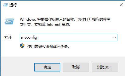 win10系統的cmd命令提示符開機一閃而過的解決方法