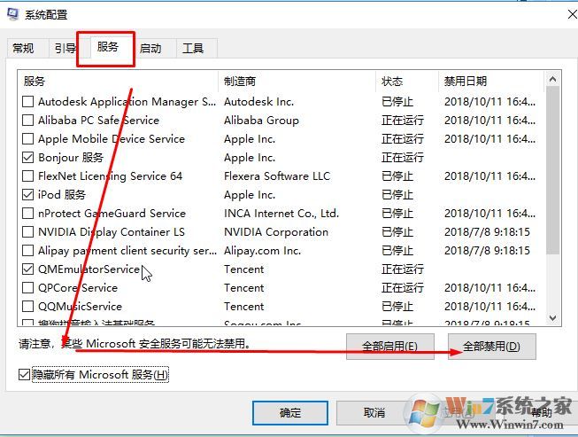 win10系統的cmd命令提示符開機一閃而過的解決方法