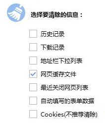 win7網頁加載緩慢怎么辦？網頁打開緩慢優化方法