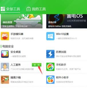 win7網頁加載緩慢怎么辦？網頁打開緩慢優化方法