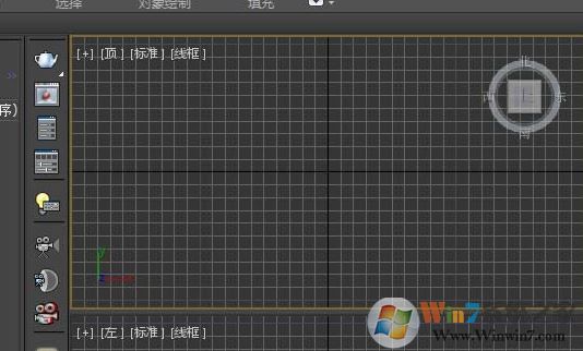 3D MAX的視圖導航怎么關閉?隱藏3D MAX視圖導航教程