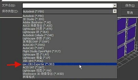 如何在低版本3DMAX中打開高版本文件?3dmax低版本打開高版本教程