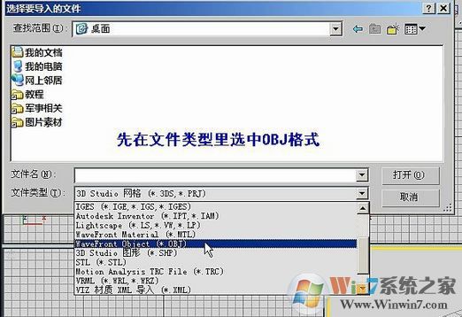 如何在低版本3DMAX中打開高版本文件?3dmax低版本打開高版本教程