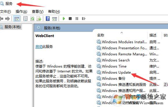 win10無法安裝net3.5 錯誤代碼:0x80070422