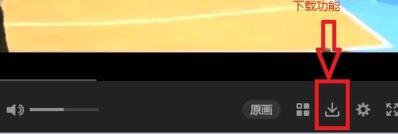 搜狐視頻如何下載？教你如何下載搜狐視頻方法