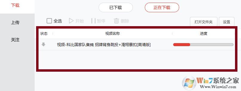 搜狐視頻如何下載？教你如何下載搜狐視頻方法
