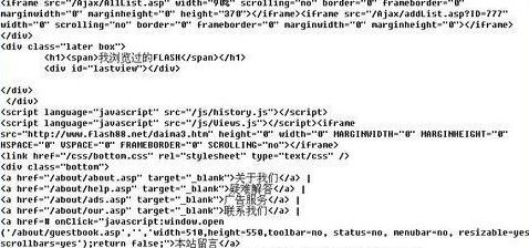 win7旗艦版如何下載flash?教你下載網(wǎng)頁中flash視頻圖文教程