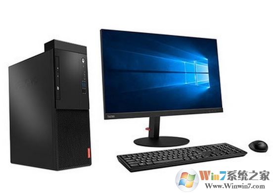 教你聯想啟天M520預裝win10改win7旗艦版教程