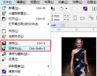 cdr高版本轉低版本怎么轉？cad高版本存為低版本圖文教程