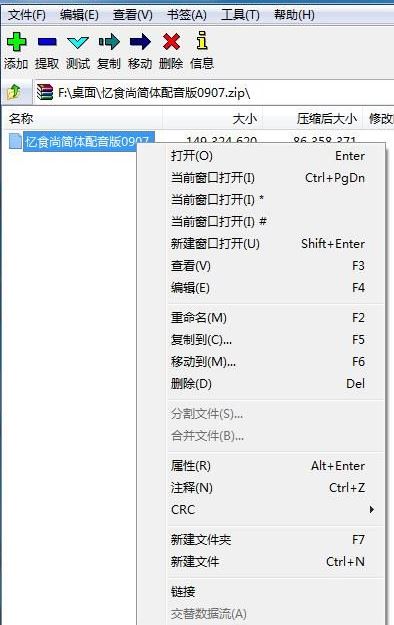 pr高版本怎么轉(zhuǎn)低版本?教你pr低版本打開(kāi)高版本圖文教程