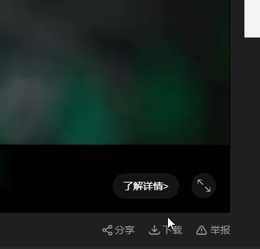 win7如何下載網頁視頻?教你如何下載網頁上的視頻