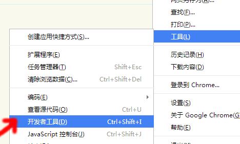 win7如何下載網頁視頻?教你如何下載網頁上的視頻