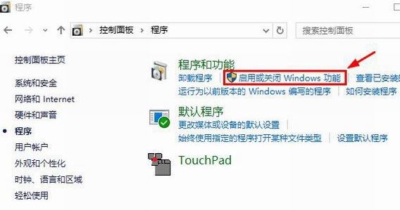 win10 1809網絡看不到其他電腦怎么辦？（已解決）