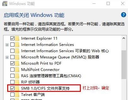 win10 1809網絡看不到其他電腦怎么辦？（已解決）