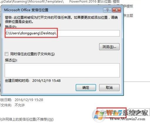 保存的PPT需要解除鎖定才能打開怎么辦？（已解決）