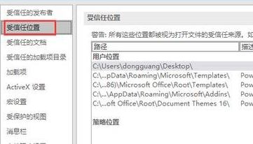 保存的PPT需要解除鎖定才能打開怎么辦？（已解決）