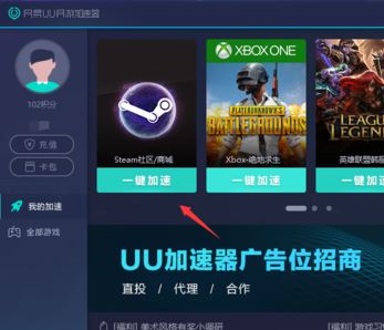 steam118錯(cuò)誤怎么辦?steam 118錯(cuò)誤解決方法