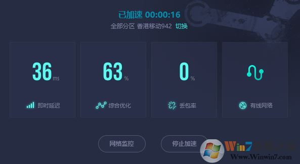 steam118錯(cuò)誤怎么辦?steam 118錯(cuò)誤解決方法