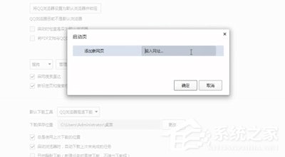 2345網址導航怎么卸載?2345網址導航卸載方法