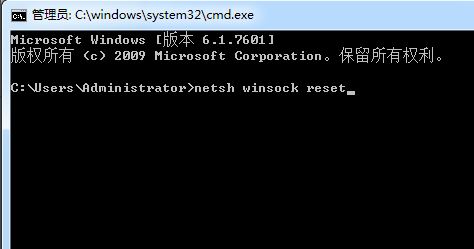 win7重置下網絡協議怎么弄？教你win7重置網絡協議方法