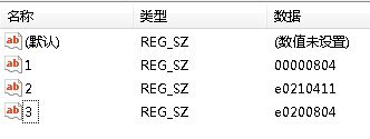 win7旗艦版無法刪除美式鍵盤怎么辦？（已解決）