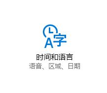 win10玩游戲按ctrl和shift切換中英文怎么取消?(已解決)
