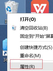 win10刪除東西不提示怎么辦?win10開啟刪除文件提示教程
