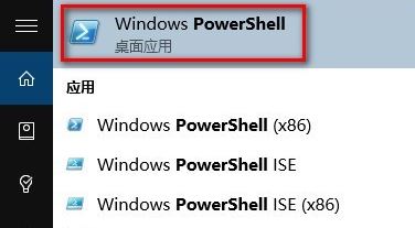 win10打開軟件老是提示無響應怎么辦?(已解決)